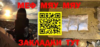 метадон Наро-Фоминск