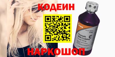 метадон Наро-Фоминск