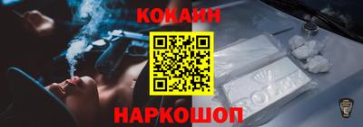 метадон Наро-Фоминск