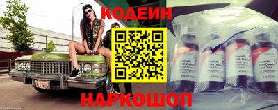 метадон Наро-Фоминск