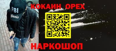 метадон Наро-Фоминск
