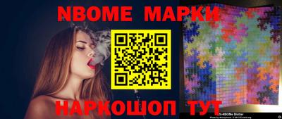 метадон Наро-Фоминск
