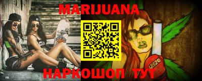 метадон Наро-Фоминск