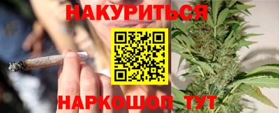 метадон Наро-Фоминск