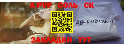 метадон Наро-Фоминск