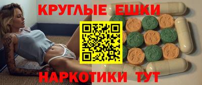 метадон Наро-Фоминск