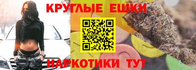 метадон Наро-Фоминск