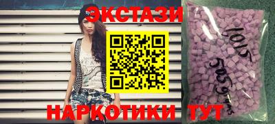метадон Наро-Фоминск