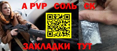 jwh Нарткала
