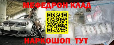 метадон Наро-Фоминск
