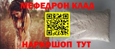 метадон Наро-Фоминск
