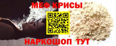 метадон Наро-Фоминск