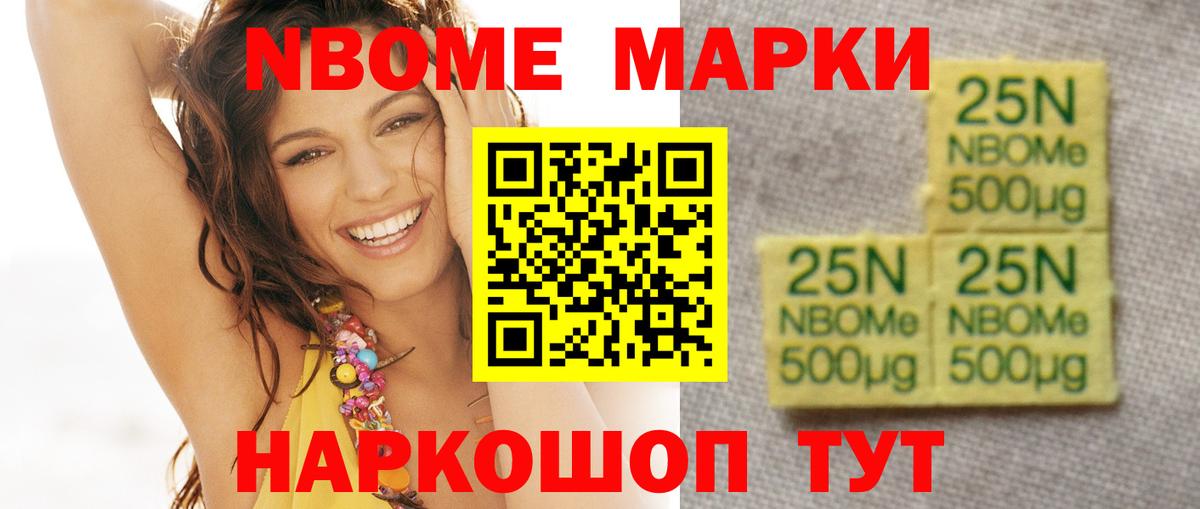 ЛСД экстази кислота Черногорск