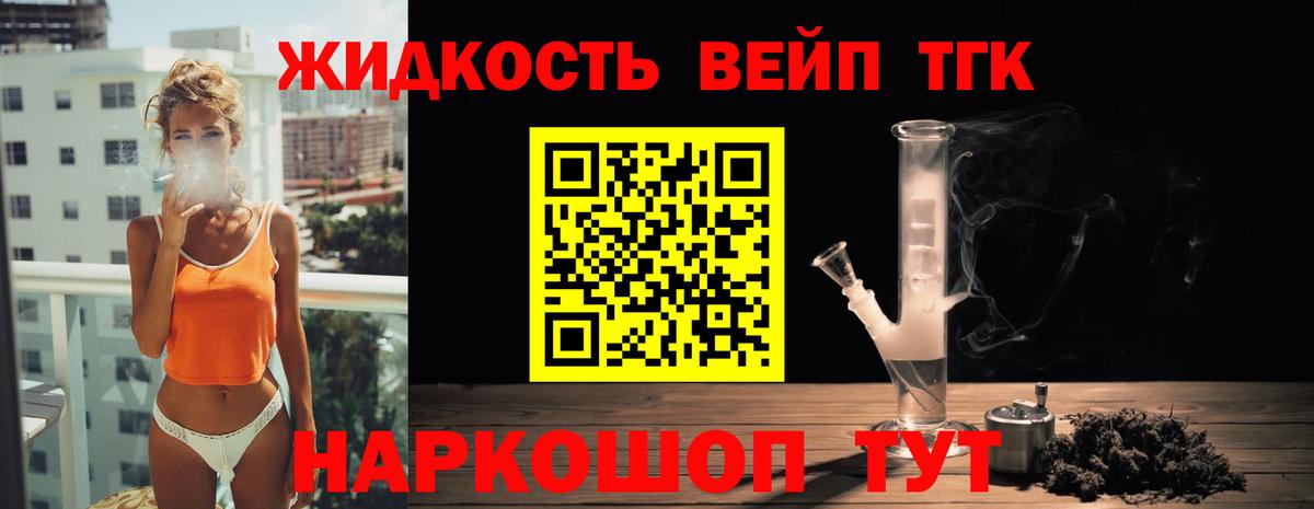 ГАШИШ  Черногорск  МЕТАМФЕТАМИН  Мефедрон  Вход с VPN  Меф   Каннабис  Кокаин  ГАШИШ 