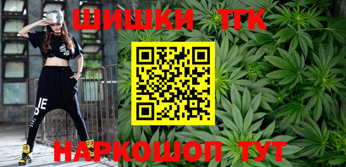Шишки марихуана SATIVA & INDICA Черногорск